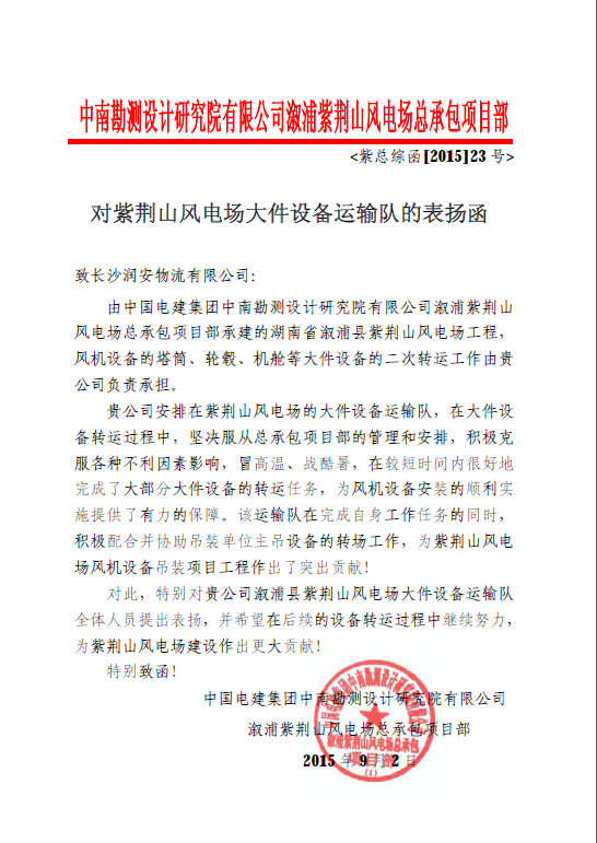 &#20048;&#40060;