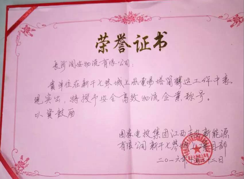&#20048;&#40060;